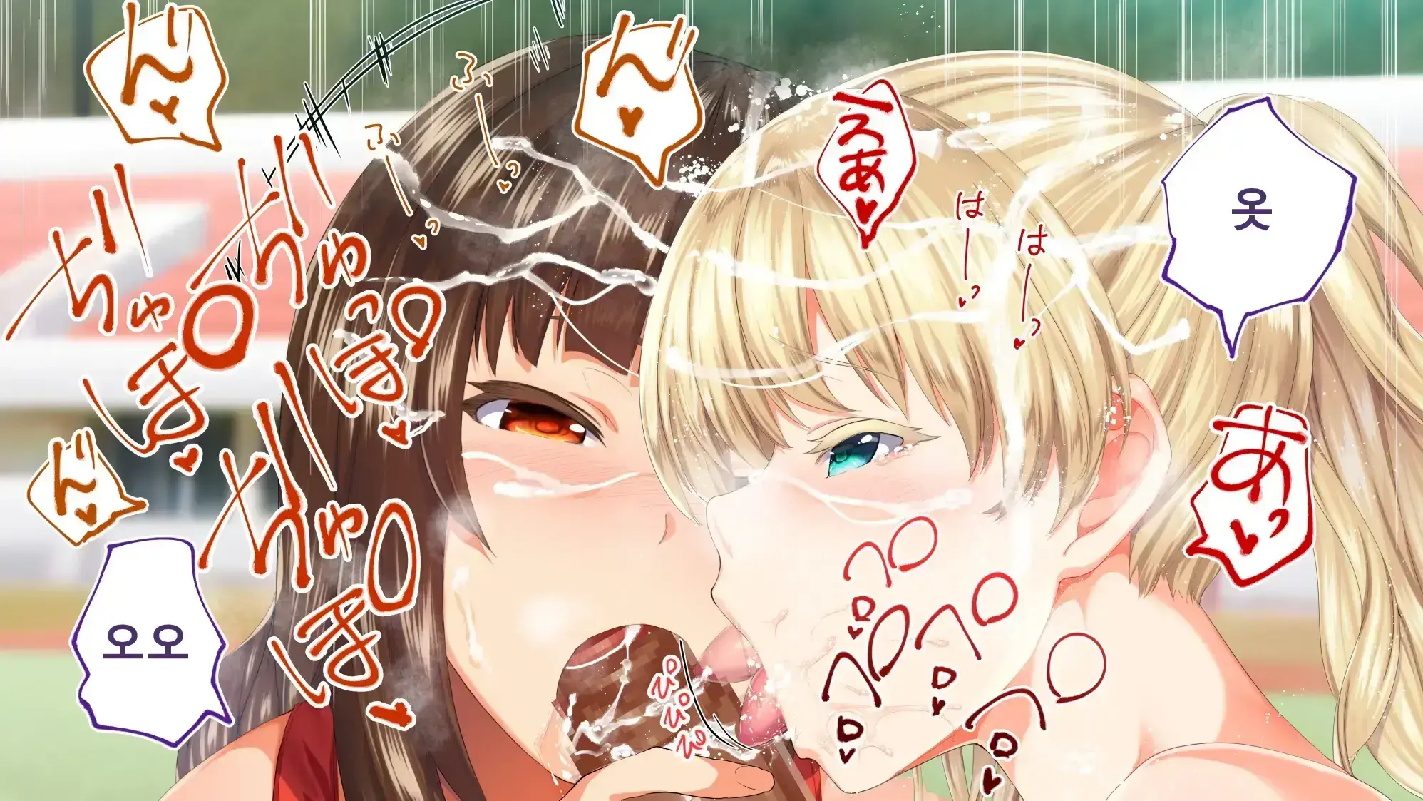 Rikujoubu Joshi Wa Ore No Nama Onaho!!! Renzoku Shasei Hen | 육상부 여자는 나의 생 오나홀! 연속사정편